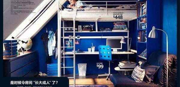 łóżko Piętrowe Ikea Tromsö Biurko Półka Sprzedaż Gdańsk