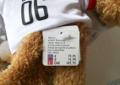 Lew Goleo Duża Maskotka 25 Cm + Mała FIRMA Nici