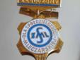 Odznaka z lat PRL-u